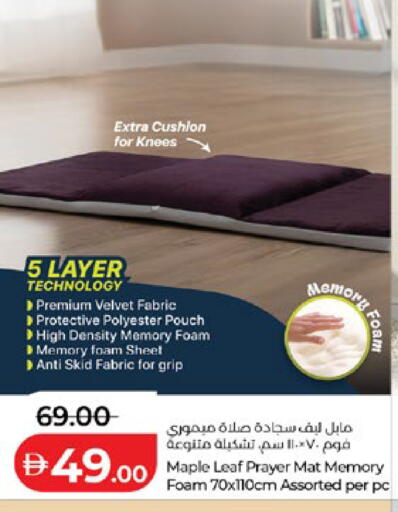 available at Lulu Hypermarket in UAE - Al Ain