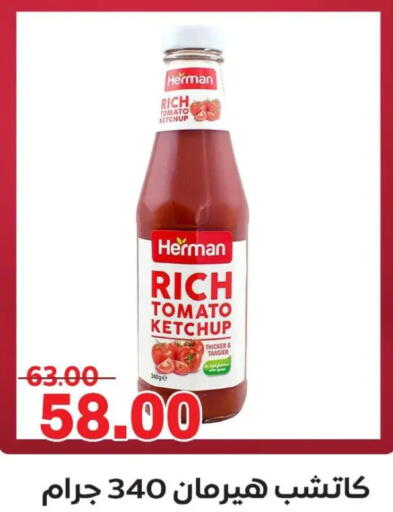 Tomato available at Galhom Market in Egypt - Cairo