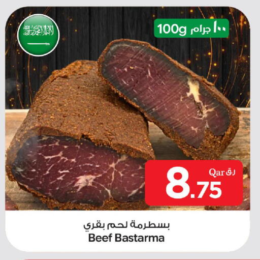 available at بن داود in قطر - الدوحة