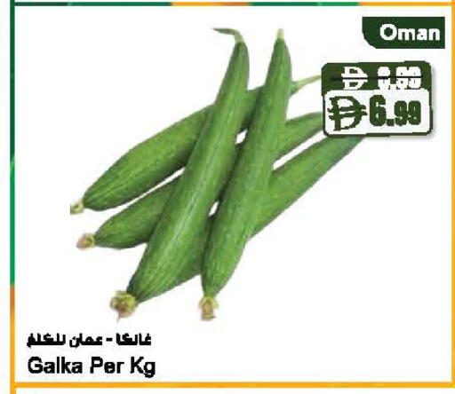 from Oman available at Almaya Supermarkets in UAE - Ras al Khaimah