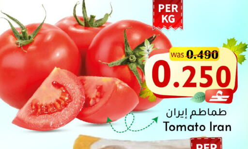 Tomato from Iran available at Al Muzn Shopping Center in Oman - Muscat