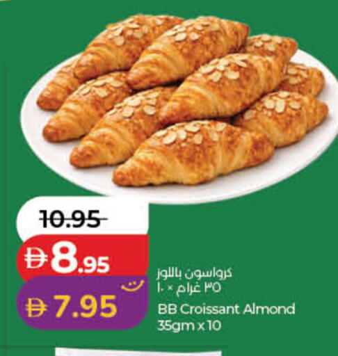 available at لولو هايبرماركت in الإمارات العربية المتحدة , الامارات - ٱلْفُجَيْرَة‎