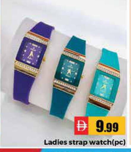 available at هايبر ماركت باسونز in الإمارات العربية المتحدة , الامارات - دبي