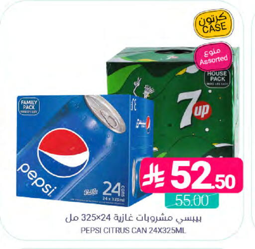 available at اسواق المنتزه in مملكة العربية السعودية, السعودية, سعودية - القطيف‎