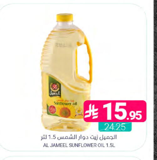 available at اسواق المنتزه in مملكة العربية السعودية, السعودية, سعودية - القطيف‎