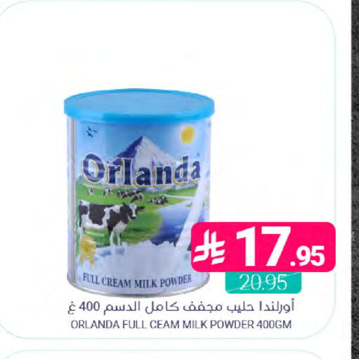 available at اسواق المنتزه in مملكة العربية السعودية, السعودية, سعودية - القطيف‎