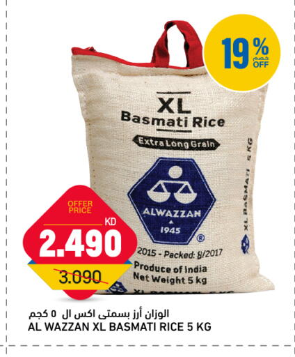 available at Oncost in Kuwait - Kuwait City