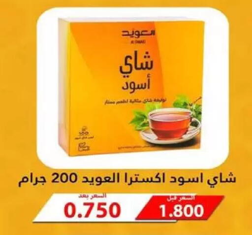 available at جمعية السلام التعاونية in الكويت - مدينة الكويت