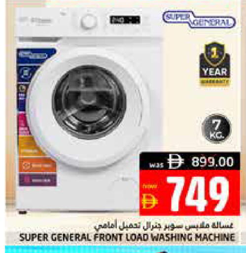 available at هايبر ماركت باسونز in الإمارات العربية المتحدة , الامارات - ٱلْفُجَيْرَة‎