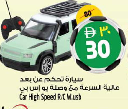available at سفاري هايبر ماركت in الإمارات العربية المتحدة , الامارات - رَأْس ٱلْخَيْمَة