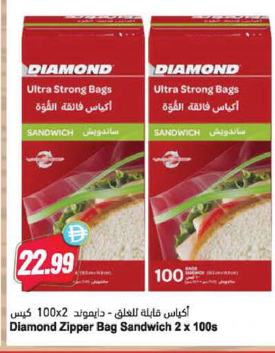 available at Almaya Supermarkets in UAE - Dubai