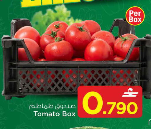 Tomato available at MARK & SAVE in Oman - Muscat
