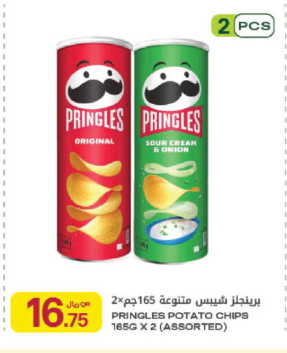 Onion Potato available at Al Meera in Qatar - Al Wakra