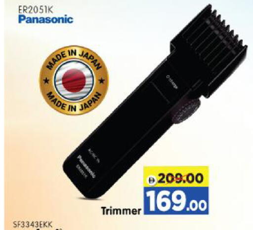 available at Al Madina Hypermarket in UAE - Abu Dhabi