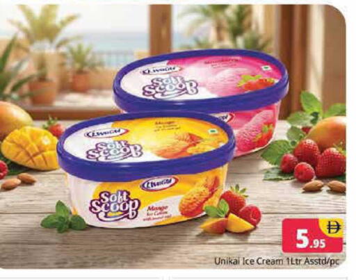 available at هايبر ماركت باسونز in الإمارات العربية المتحدة , الامارات - دبي