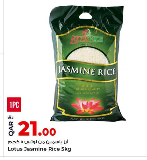 available at Rawabi Hypermarket in Qatar - Al Rayyan