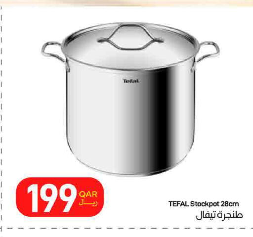 available at ســبــار in قطر - أم صلال