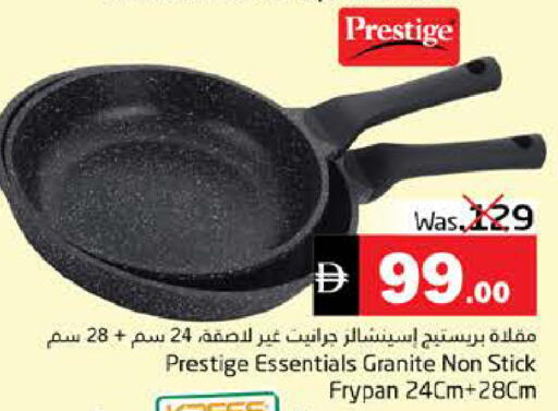 available at هايبر ماركت باسونز in الإمارات العربية المتحدة , الامارات - ٱلْفُجَيْرَة‎