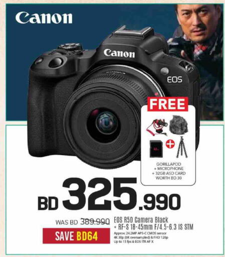 available at Sharaf DG in Bahrain