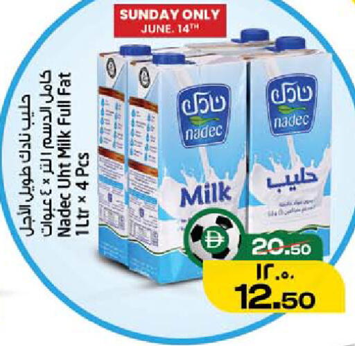 available at Safari Hypermarket  in UAE - Dubai