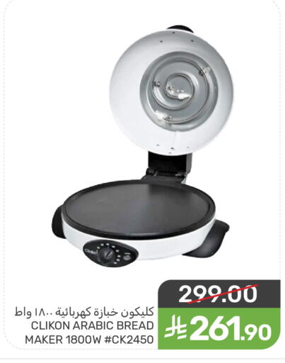 available at  مـزايــا in مملكة العربية السعودية, السعودية, سعودية - سيهات