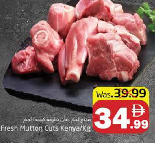 available at هايبر ماركت باسونز in الإمارات العربية المتحدة , الامارات - ٱلْفُجَيْرَة‎