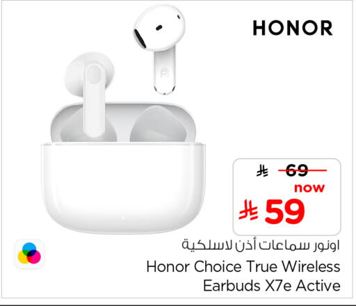 available at Hyper Al Wafa in KSA, Saudi Arabia, Saudi - Al-Kharj
