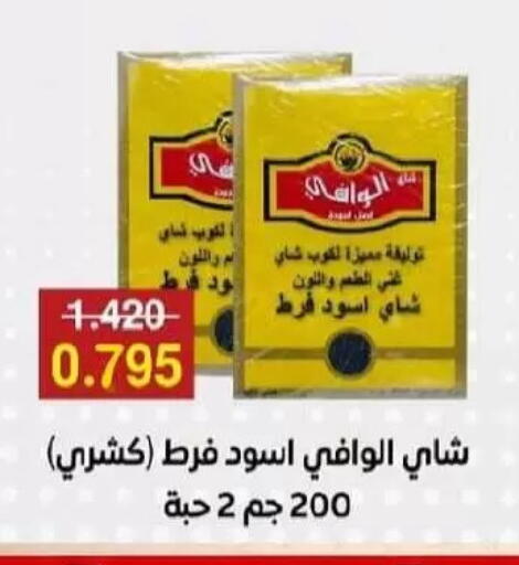 available at جمعية السلام التعاونية in الكويت - مدينة الكويت