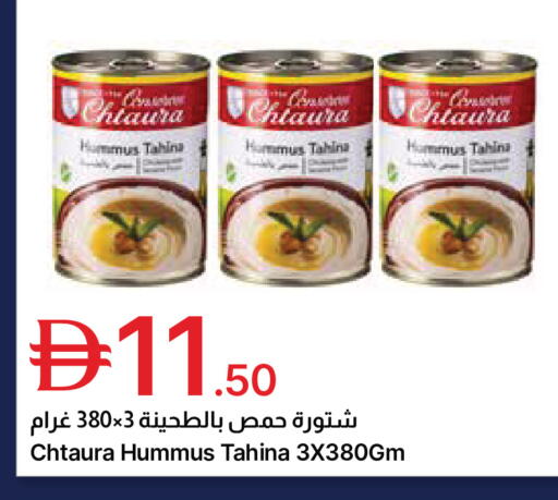 available at جمعية الامارات التعاونية in الإمارات العربية المتحدة , الامارات - دبي