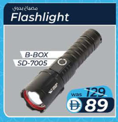 available at ك. الم. للتجارة in الإمارات العربية المتحدة , الامارات - دبي