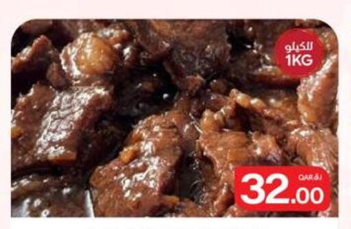 available at Bin Dawood Market in Qatar - Doha