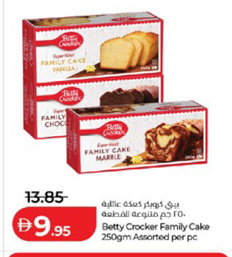 Vanilla available at Lulu Hypermarket in UAE - Al Ain