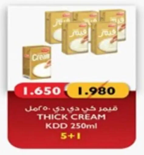 available at جمعية الخالدية التعاونية in الكويت - مدينة الكويت