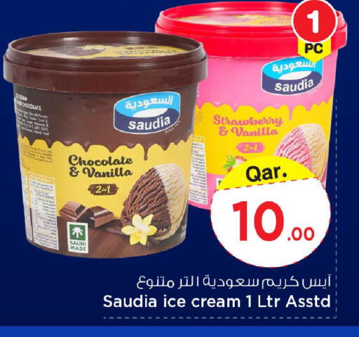 Strawberry Vanilla available at Mark & Save  in Qatar - Doha