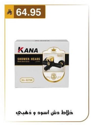 available at Al Hussain Top Up in KSA, Saudi Arabia, Saudi - Dammam