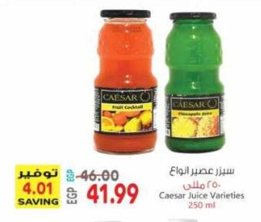 available at El.Husseini supermarket  in Egypt - Cairo