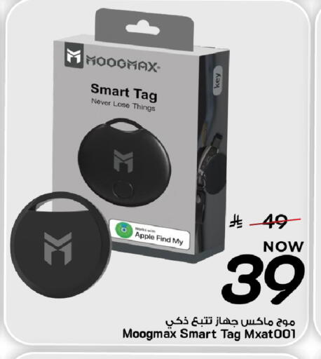 Apple available at Mark & Save in KSA, Saudi Arabia, Saudi - Al Khobar