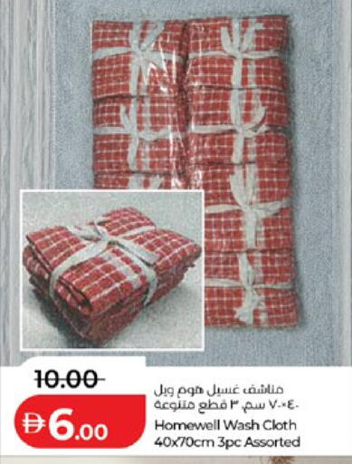 available at Lulu Hypermarket in UAE - Al Ain