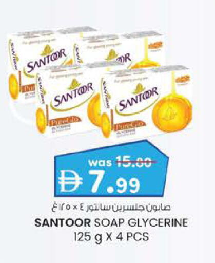 available at Al Safa in UAE - Al Ain