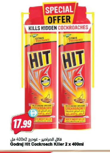 available at Almaya Supermarkets in UAE - Dubai