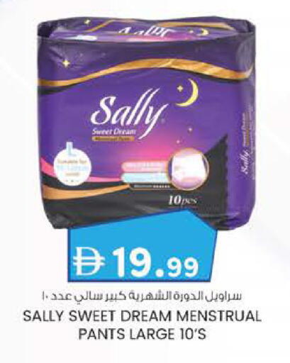available at الصفا in الإمارات العربية المتحدة , الامارات - أبو ظبي