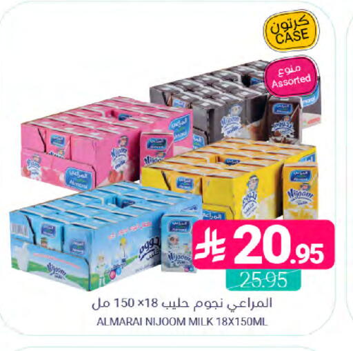 available at اسواق المنتزه in مملكة العربية السعودية, السعودية, سعودية - القطيف‎