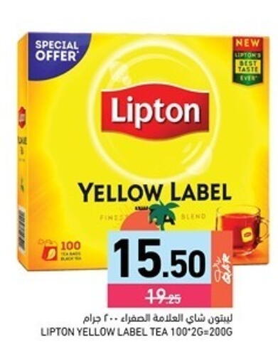 available at Aswaq Ramez in Qatar - Al Rayyan