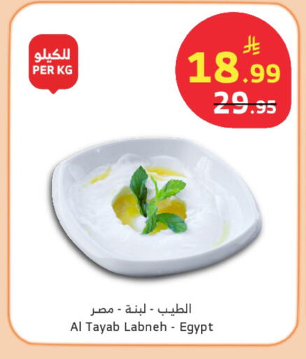 available at الراية in مملكة العربية السعودية, السعودية, سعودية - القنفذة