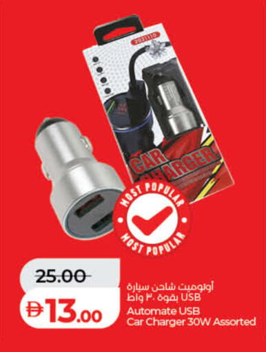 available at Lulu Hypermarket in UAE - Ras al Khaimah