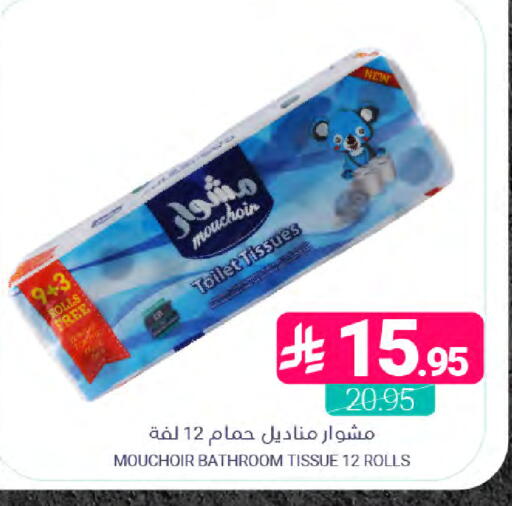available at اسواق المنتزه in مملكة العربية السعودية, السعودية, سعودية - القطيف‎