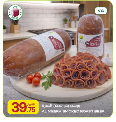 available at Al Meera in Qatar - Al Rayyan