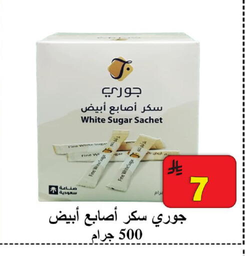 available at شركة محمد فهد العلي وشركاؤه in مملكة العربية السعودية, السعودية, سعودية - الأحساء‎
