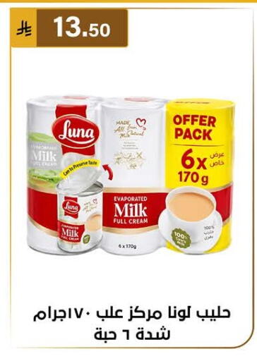 available at الحسين توب أب in مملكة العربية السعودية, السعودية, سعودية - المنطقة الشرقية