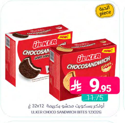 available at اسواق المنتزه in مملكة العربية السعودية, السعودية, سعودية - القطيف‎